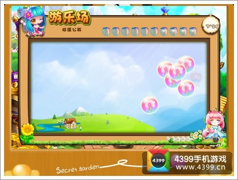 浪漫花园蒲公英