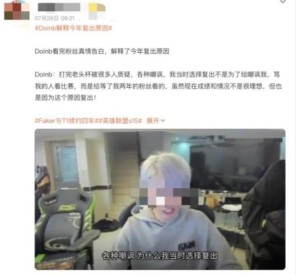 一小时 1500 元！现在的游戏陪玩，这么挣钱吗？ 电竞圈的“钞能力”