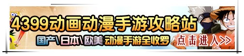 动漫游戏