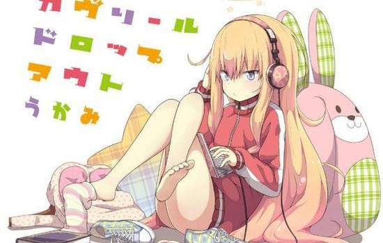 网瘾美少女