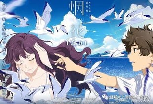 电影推荐：热情的动漫有哪些电影推荐（热情的动漫女孩）