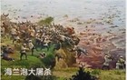 海兰泡和江东六十四屯“照相馆”