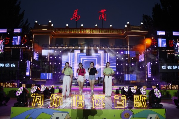 砺剑戈壁，放歌青春！某基地音乐节火热开演