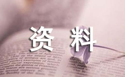 平衡工作和<a target=