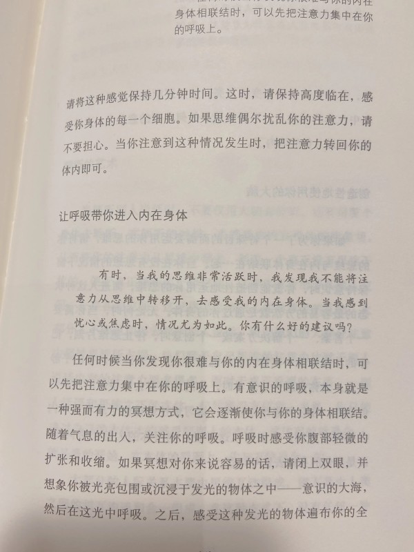 人生好书推荐三本 好书推荐3活在当下