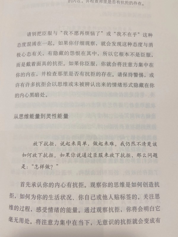 人生好书推荐三本 好书推荐3活在当下