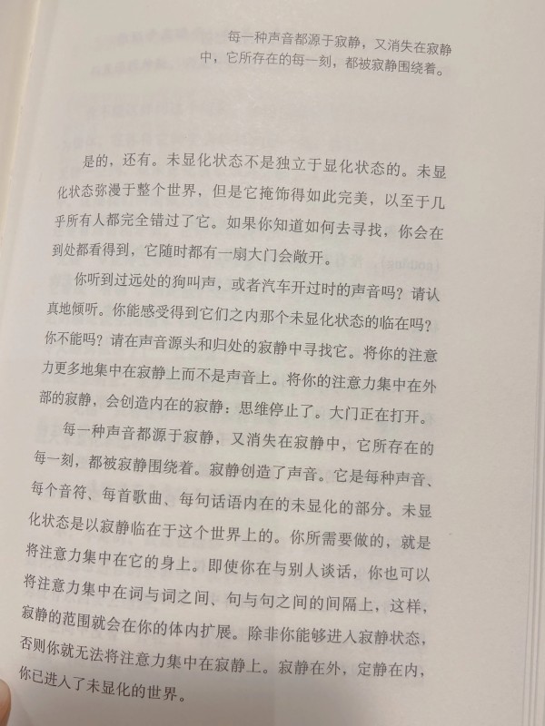 人生好书推荐三本 好书推荐3活在当下