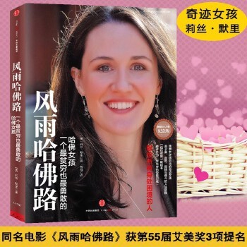 【女性励志系列】风雨哈佛路向前一步AI与爱你好我们解码者我们携带的光力量从哪里来自在关于<a target=