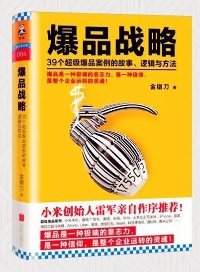 全球十大营销管理书籍推荐，你不能错过的营销秘笈