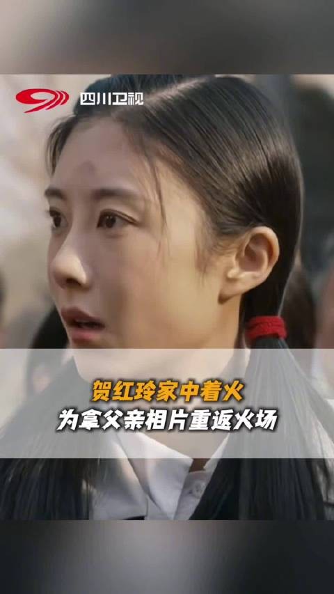 梦中的那片海登陆四川卫视