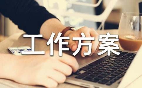 教材教辅排查工作方案范文（精选16篇）