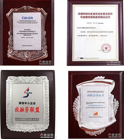前瞻企业资质