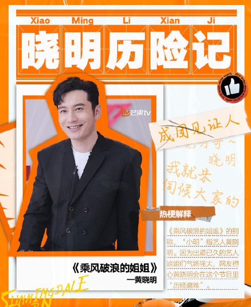 虞书欣哇哦、张雨绮顺拐，2020综艺爆梗你知道几个？
