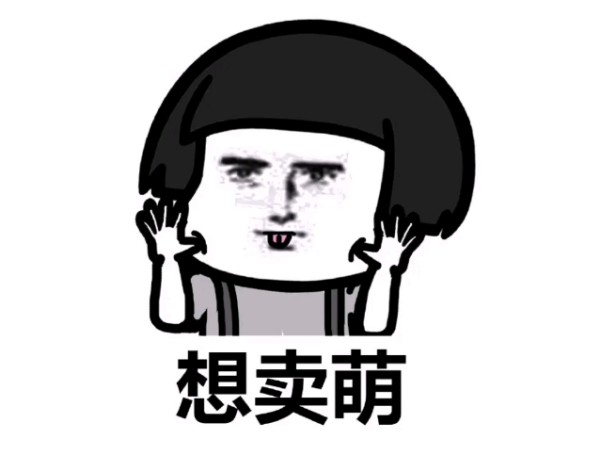 盘点20条爆梗，搞笑中又都是泪啊图片