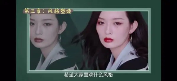 唐毅彩妆大师课：零基础变身专业化妆师