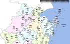 确认了！已杀到浙江！避免10-16点外出