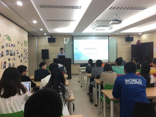 控制学院“放松减压”心理健康教育讲座成功举行
