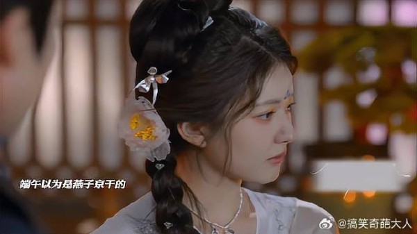 白袅诬陷端午杀人,燕子京帮端午解围