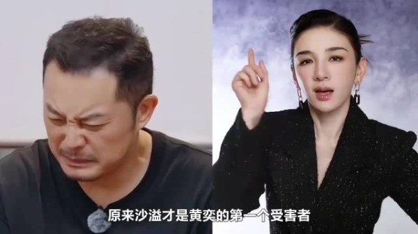 成黄奕私心受害者?上错花轿嫁对郎定角后减肥20斤,角色却被聂远顶替