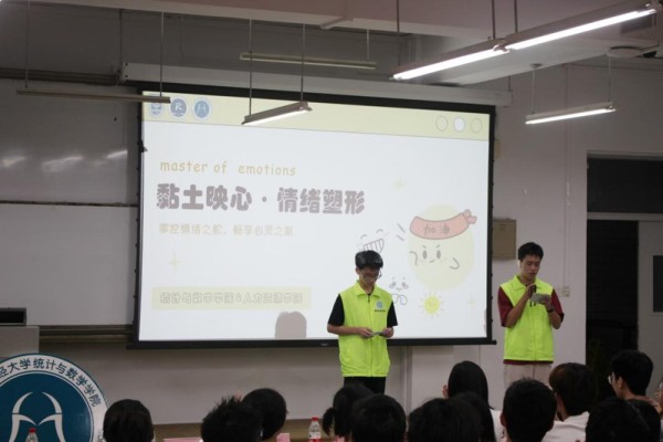 “黏土映心，情绪塑形”——DIY手工活动成功开展
