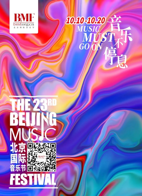微信图片_20201009144411