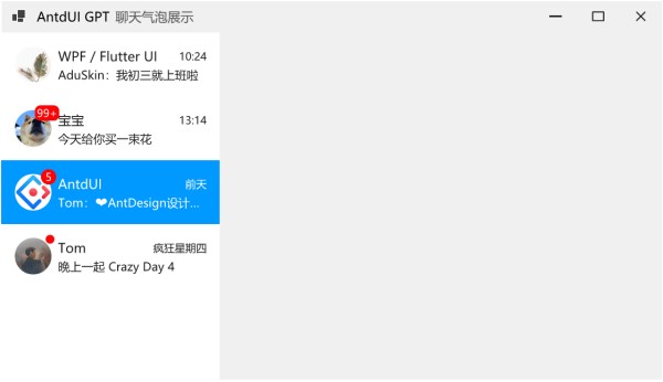 ChatUI