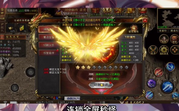 纯100%仿盛大传奇游戏截图