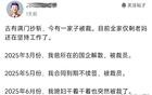 “满门被裁”，一家四口仅剩老妈还有工作了