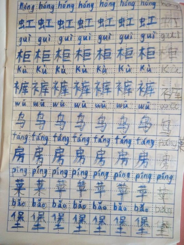 快乐教育到底是不是毒鸡汤、阴谋论？你是否对快乐教育充满了偏见