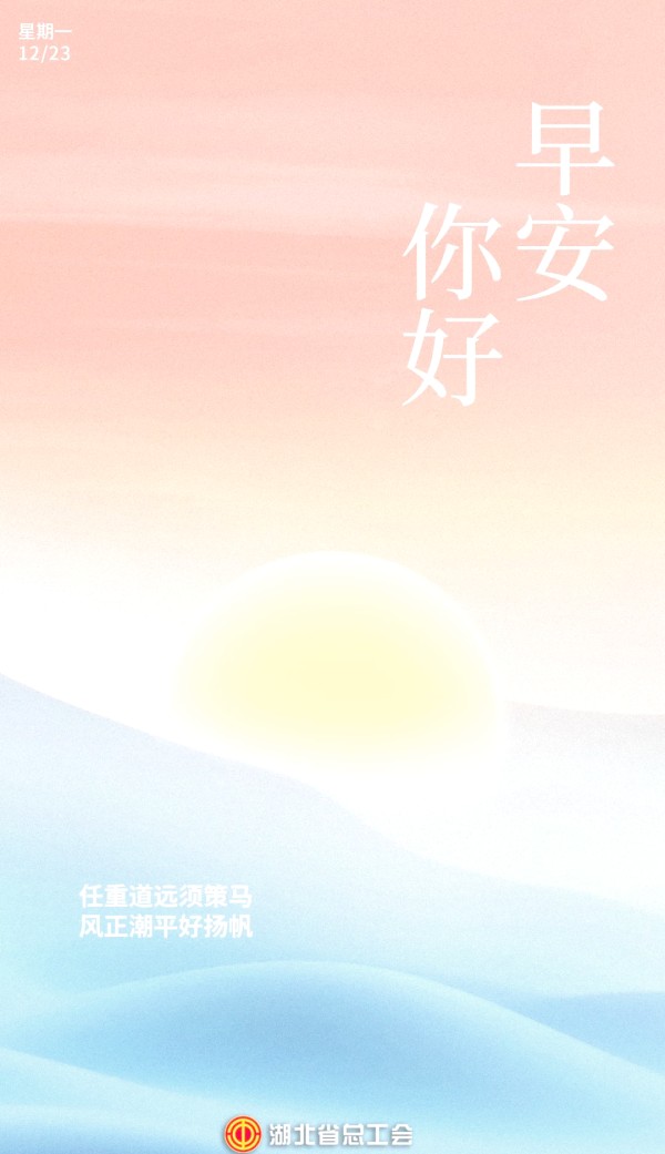 快乐工作的多个秘密！