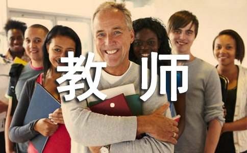 教师心理健康教育培训总结（通用15篇）