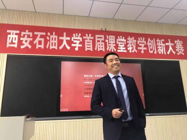 廖嘉良：活力与激情共筑课堂，梦想与坚持充实人生