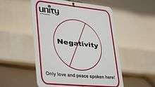 No Negativity sign outside of Unity Church of Pensacola