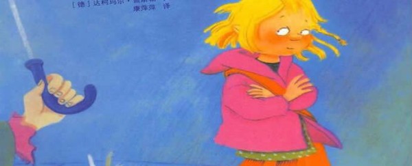 我不跟你走