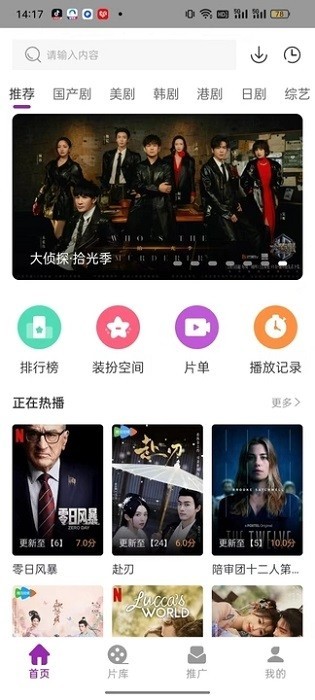 紫云影评app下载
