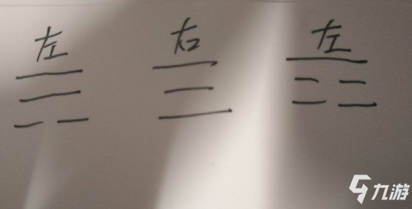 紫塞秋风全八卦门解法一览