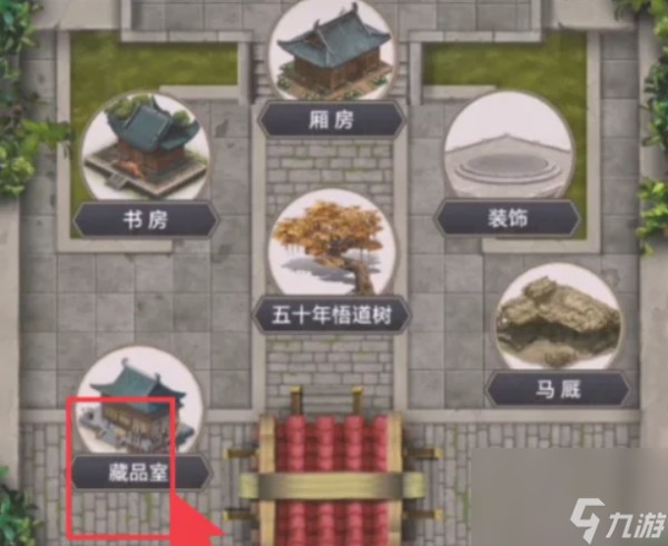 这就是江湖八卦石怎么激活 这就是江湖八卦石激活方式介绍