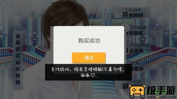 八卦娱记不狗仔破解版