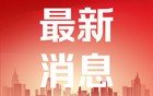 朝鲜无意拆除朝韩边境扩音器
