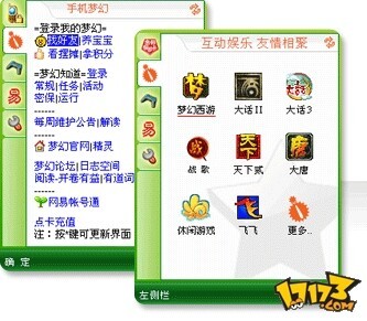 梦幻西游正宗用钱换经验2分钟=500W以上 17173.com网络游戏:《梦幻西游》专区