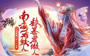 万渣朝凰