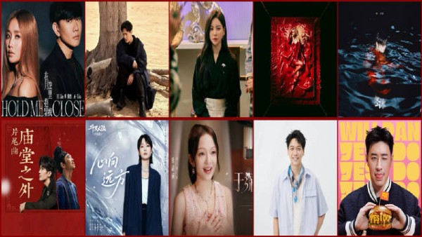 華語新歌流行榜2025.第32期TOP 10