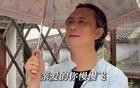 《两只蝴蝶》词曲作者回应“靠这歌赚了2个亿”