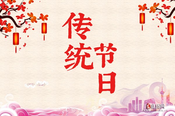 传统节日1.jpg
