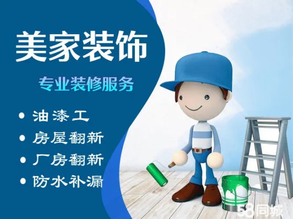 店主头像