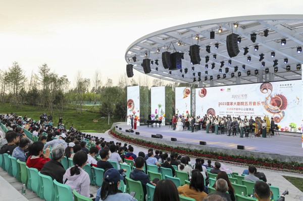 国家大剧院五月音乐节走进城市副中心公益演出