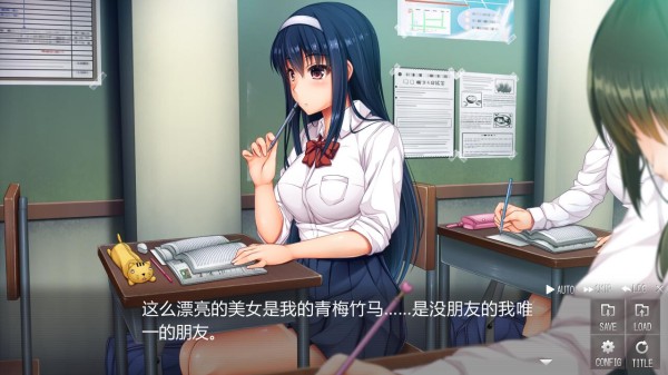 – 【PC/机翻】被盯上的优等生