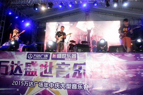 大庆万达广场举办年中庆潮流音乐节
