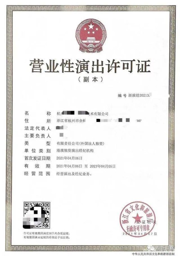 2023娱乐直播最新发展趋势如何，未来应该如何把握？