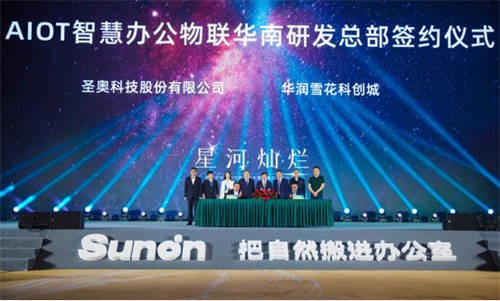 以科技先锋气质阐释家居美学意境：三星电视重构未来<a target=